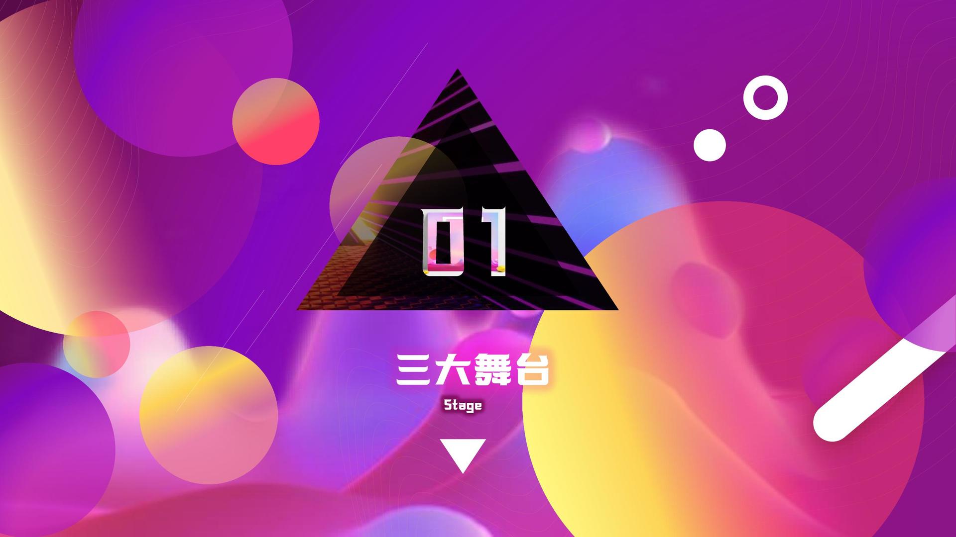 东桥影业浅色极简